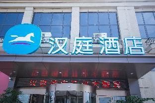 hanting hotel zhangjiajie cili bolian tianjie