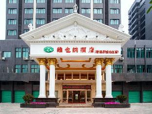 vienna hotel guangdong qingyuan xincheng beijiang