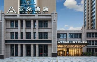 atour hotel qingyuan shunying guangbai