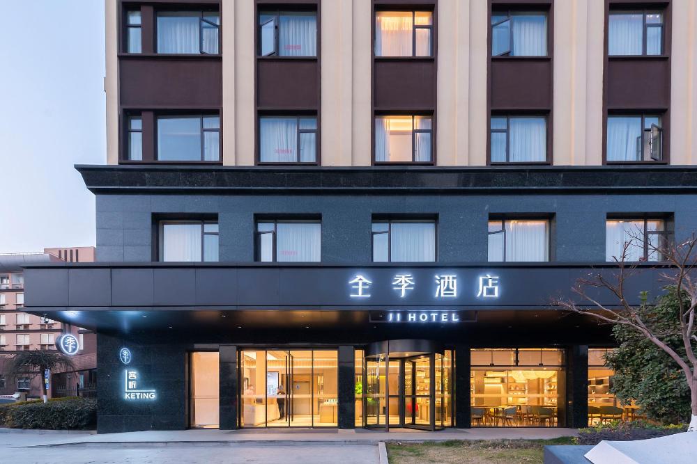 ji hotel deqing qianyuan