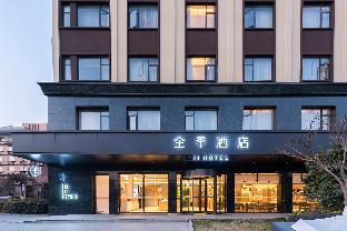 ji hotel deqing qianyuan