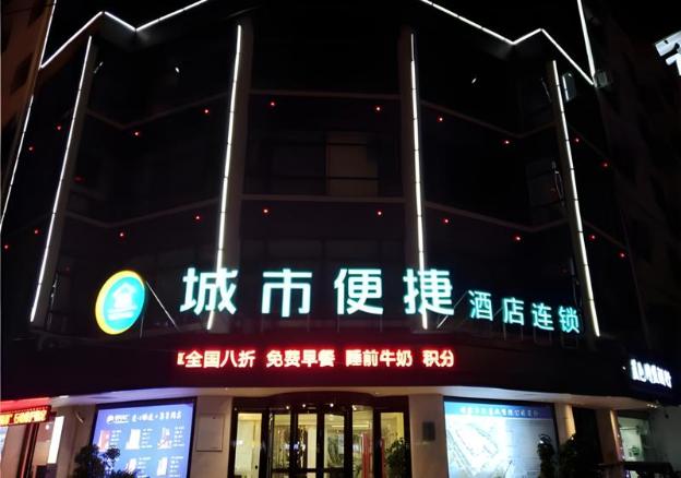 city comfort inn haozhou railway station