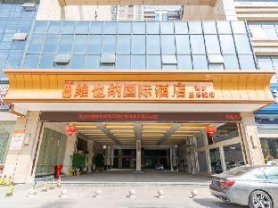 vienna international hotel boluo xingan city