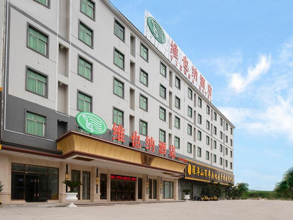 vienna hotel guangdong boluo fu mountain scenic spot