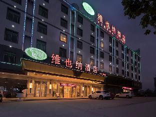 vienna hotel guangdong boluo fu mountain scenic spot