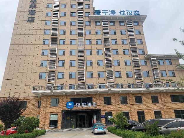 hanting hotel houma xintian square