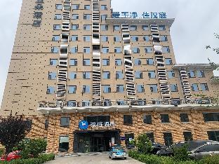 hanting hotel houma xintian square