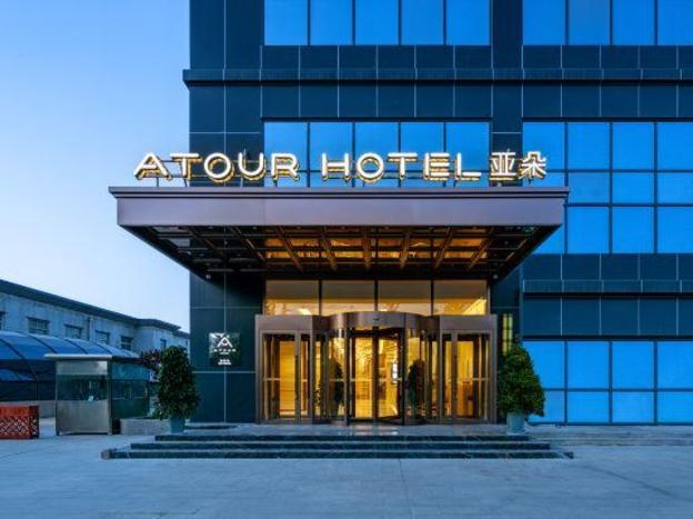 atour hotel baoji administration center