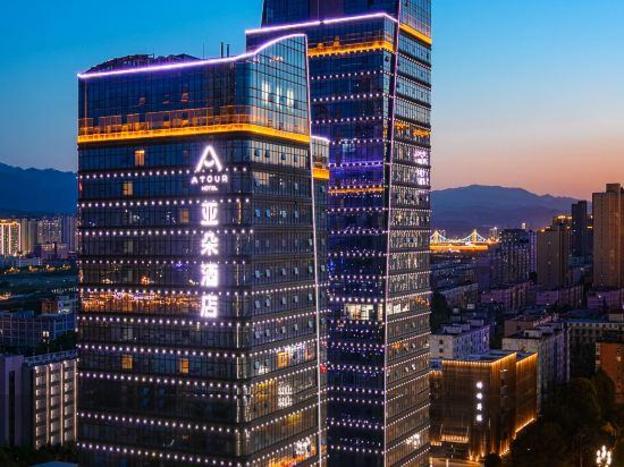 atour hotel baoji administration center