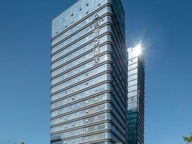 atour hotel baoji administration center