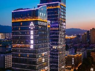 atour hotel baoji administration center