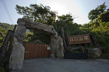 yi he golden homestay