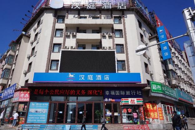 hanting hotel benxi railway station