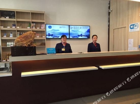hanting hotel benxi railway station