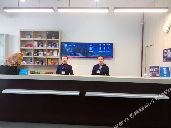 hanting hotel benxi railway station