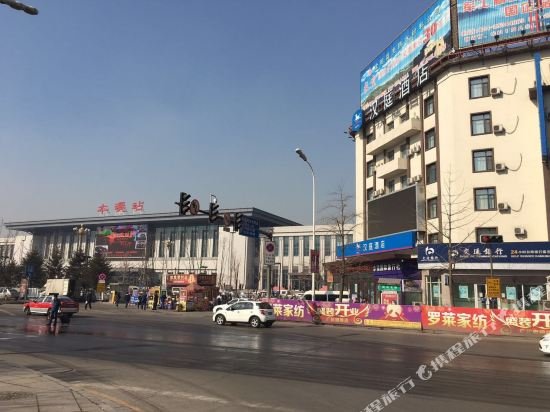 hanting hotel benxi railway station