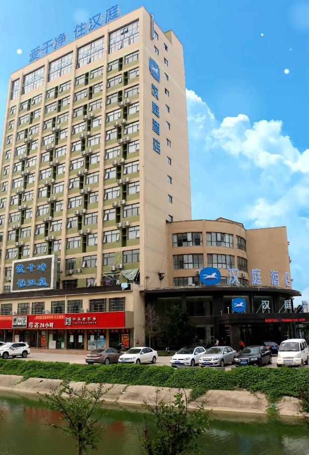 hanting hotel zhoukou shenqiu peoples hospital