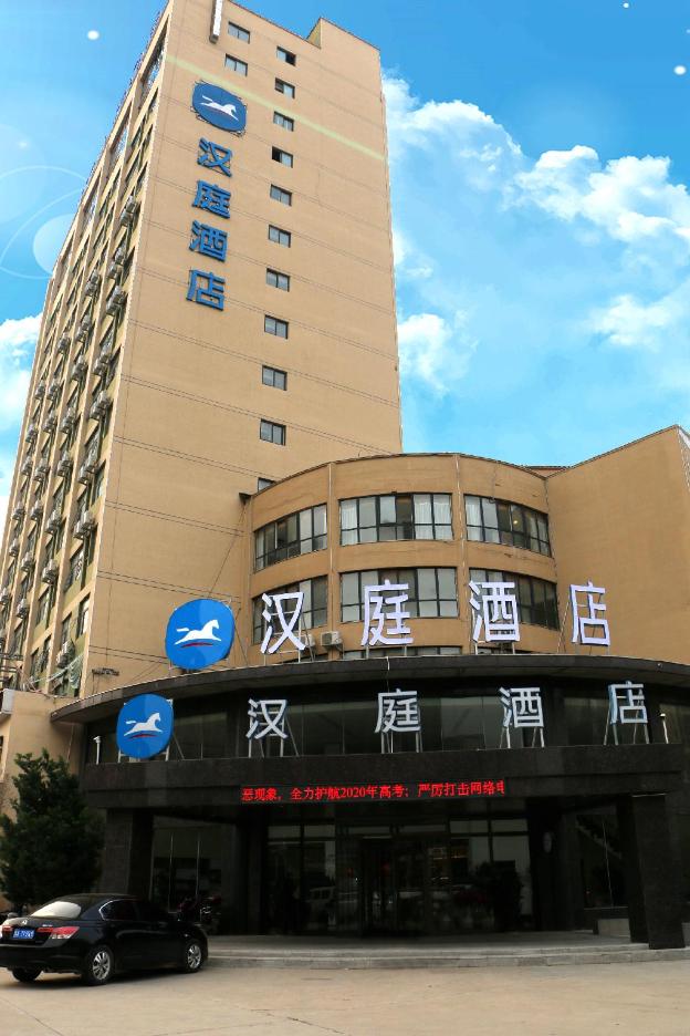 hanting hotel zhoukou shenqiu peoples hospital