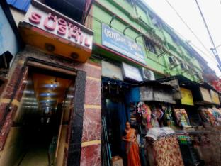 hotel sushil international
