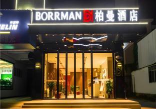 borrman hotel zhanjiang wuchuan