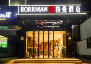 borrman hotel zhanjiang wuchuan