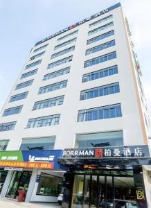 borrman hotel zhanjiang wuchuan