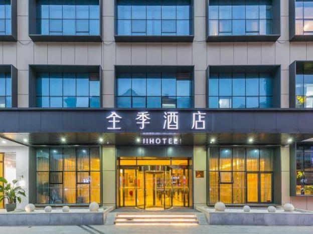ji hotel cangnan longgang