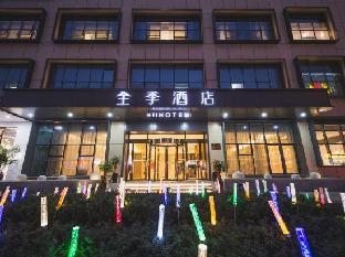 ji hotel cangnan longgang