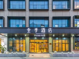 ji hotel cangnan longgang