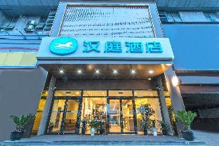 hanting hotel suzhou mudu kaima auto city