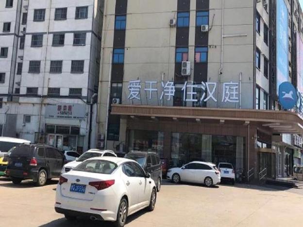 hanting hotel linyi hedong district government