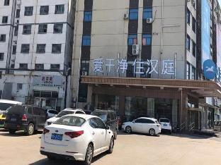 hanting hotel linyi hedong district government