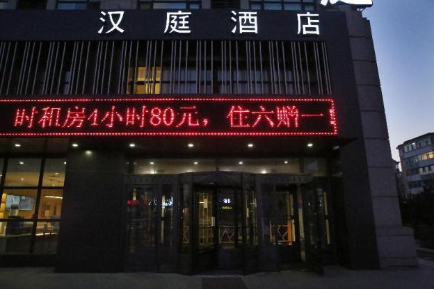 hanting hotel changchun yiqi west station