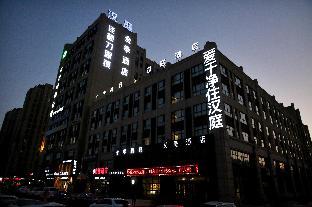 hanting hotel changchun yiqi west station