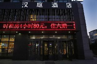 hanting hotel changchun yiqi west station