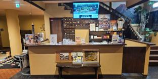 bihadanoyu koshikanoonsen