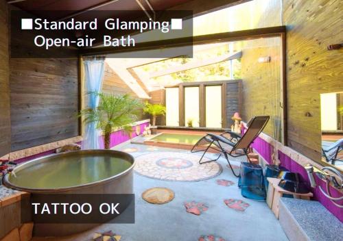 bihadanoyu koshikanoonsen