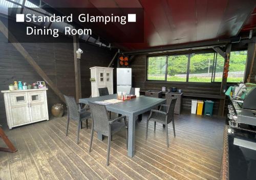 bihadanoyu koshikanoonsen