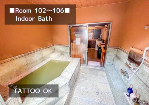 bihadanoyu koshikanoonsen