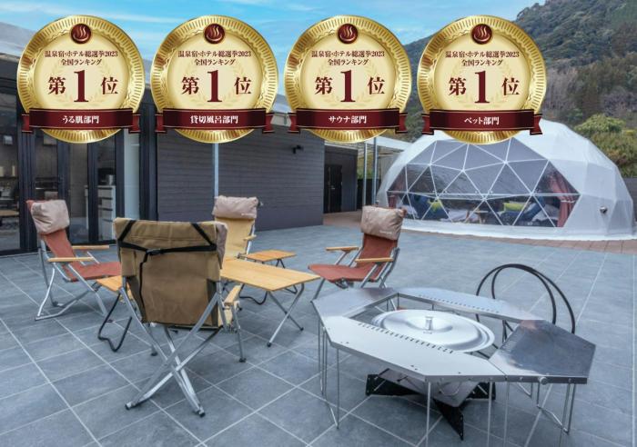 bihadanoyu koshikanoonsen