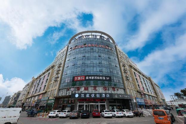 hanting premium hotel taizhou zhongjia decoration mall