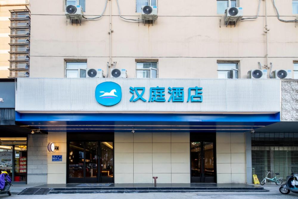 hanting hotel wuxi hubin road