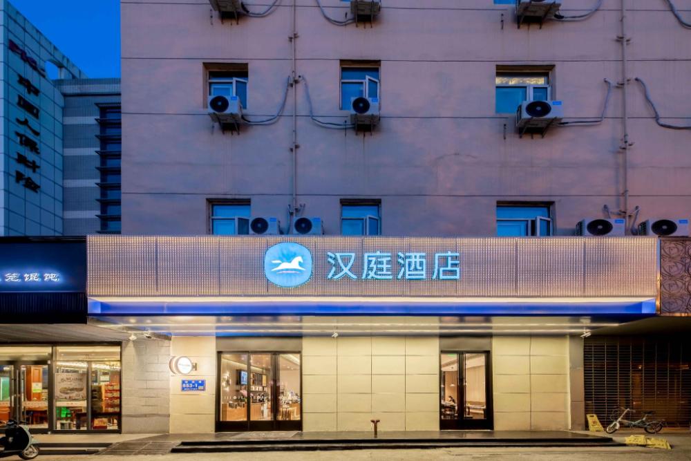 hanting hotel wuxi hubin road