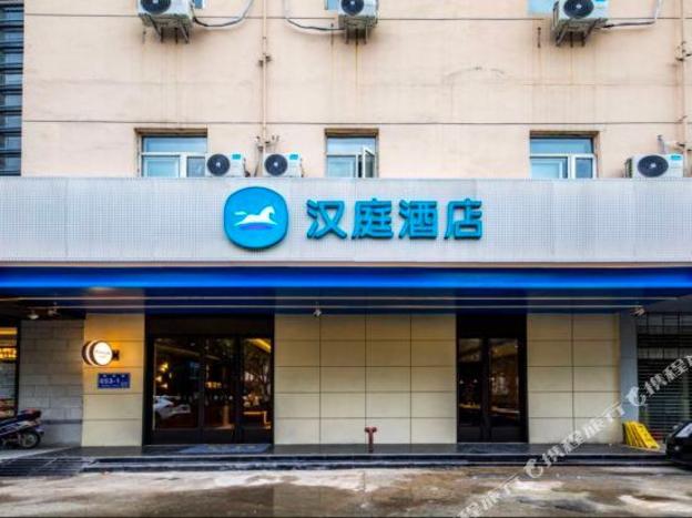 hanting hotel wuxi hubin road