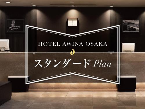 hotel awina osaka