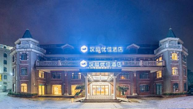 hanting premium hotel youjia shanghai xinzhuang chang dong road