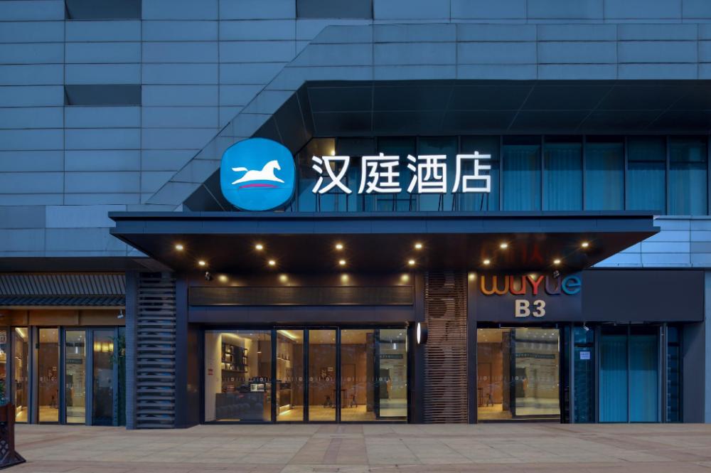 hanting hotel anqing wuyue plaza