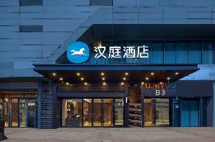 hanting hotel anqing wuyue plaza