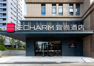 echarm hotel jiaxing xiuhu