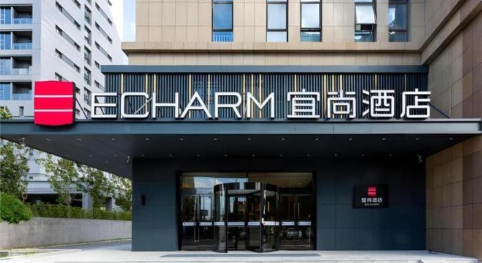 echarm hotel jiaxing xiuhu
